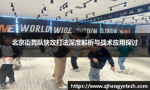 中欧体育