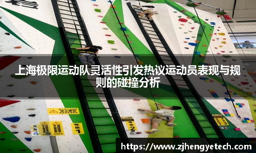 中欧体育官网