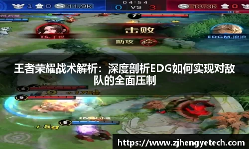 中欧体育