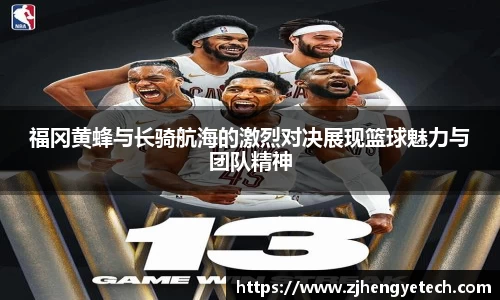 中欧体育官网