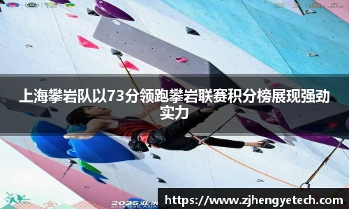 中欧体育官方网站